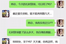 扬州企业清欠服务